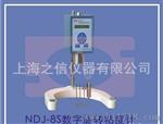 供应NDJ-8S数字旋转粘度计
