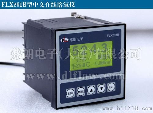 在线溶氧仪（FLX201B）中文型 溶解氧测定仪 溶氧仪