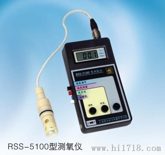 RSS-5100测氧仪