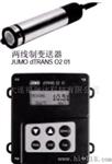 供应JUMO各种分析仪表(图)