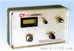 供应溶氧测定仪CY-12F型