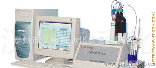 【分析仪器】A型硫醇硫测定仪，泰州市汉唐自动化公司提供