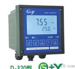 D-320型工业溶氧仪/在线溶氧仪/工业在线DO测定仪