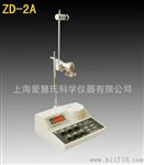 上海“鹏顺”新型电位滴定仪||ZD-2A型自动电位滴定仪