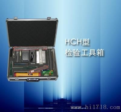 检测工具箱 HCH 取型规24种承压类工具
