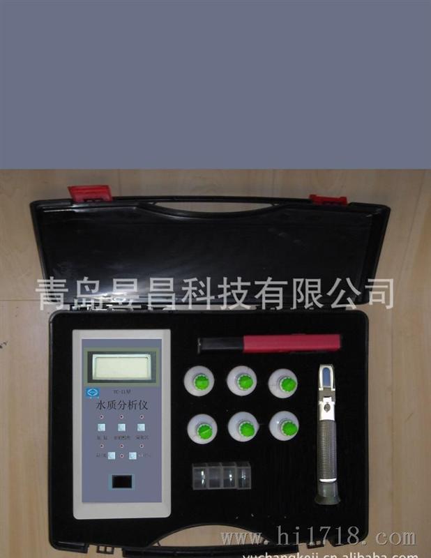 厂家直供yc-II型水产水质分析仪