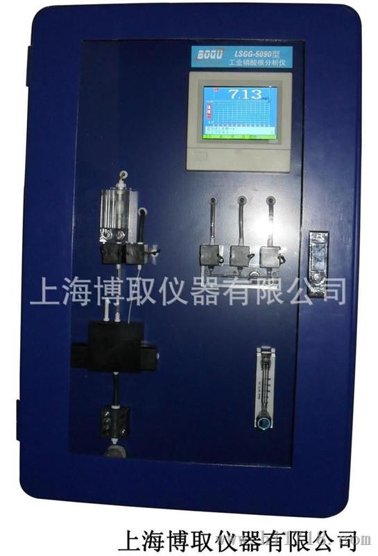 供应LNG-5087型在线联氨分析仪