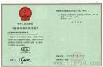 高锰酸盐指数全自动在线水质分析仪