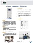 高锰酸盐指数全自动在线水质分析仪