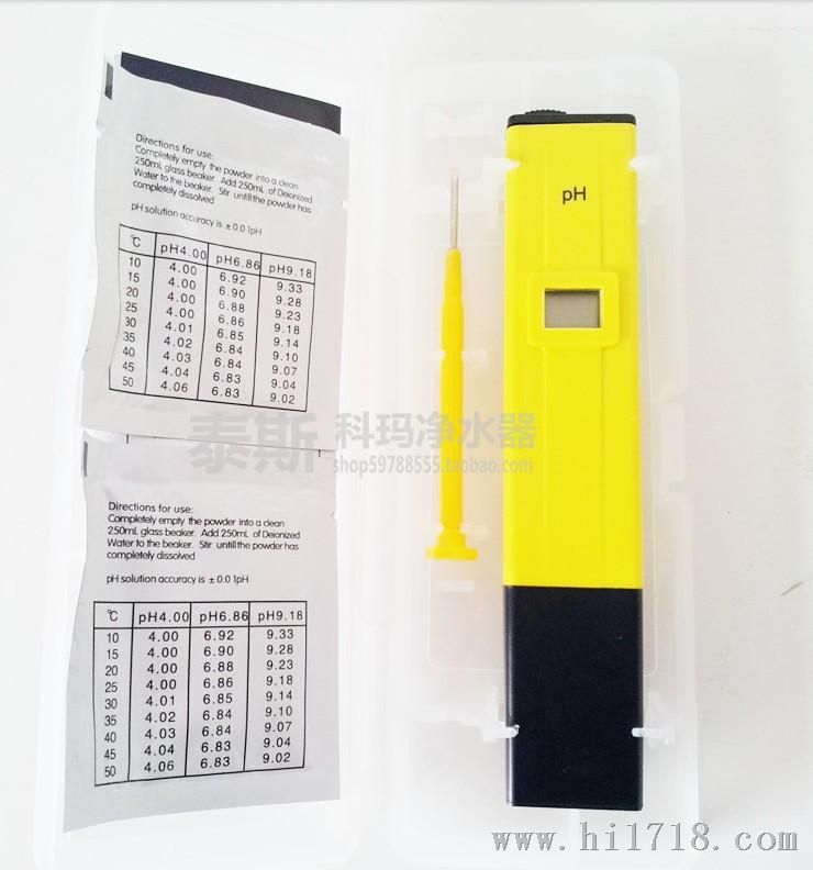pH测试笔 水笔式酸度计 酸度笔 pH笔