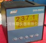 供应DOG-2092XZ型溶氧测定仪
