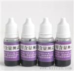 【厂家批发】水质检测工具箱含tds水质检测器 测试笔【测水】