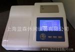供应全自动水质监测仪
