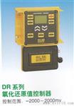 米顿罗氧化还原值控制器（河南区代理商外区勿扰）