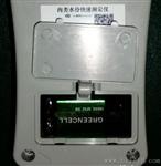  江苏肉类水分检测仪，南京注水肉探测仪，标准 价低