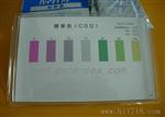 共立KYORITSU单项目水质分析仪（DIGITAL PACK TT ）型号：DPM-