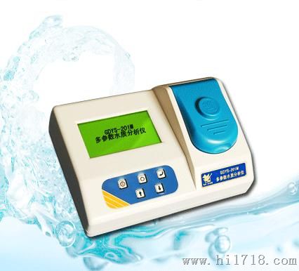 多参数水质分析仪（35种参数）GDYS-201M