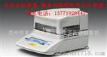 吴县买赛多利斯MA150水分测定仪，MA150红外水份测定仪