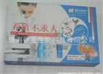 养殖不求人1号，细菌害诊断选药试剂盒