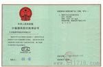 总铜全自动在线水质分析仪