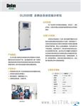 总铜全自动在线水质分析仪