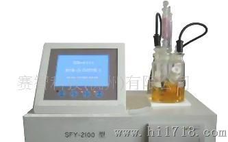 SFY-2100型全自动微量水分测定仪(图)