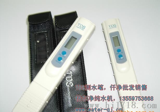四川TDS笔/便携式测水笔/纯净水测试笔