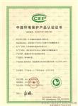 氨氮全自动在线水质分析仪