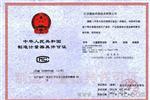 氨氮全自动在线水质分析仪