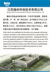 硫化物 全自动在线水质分析仪
