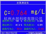 连华科技5B-3BN型(V8)水质总氮快速测定仪