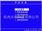 连华科技5B-3BN型(V8)水质总氮快速测定仪