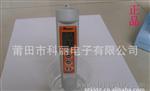 厂家直销防水酸度计/ph测试笔酸度计/pH测试笔 高0.02