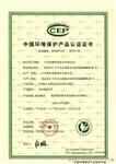 CODcr全自动在线水质分析仪