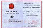 CODcr全自动在线水质分析仪