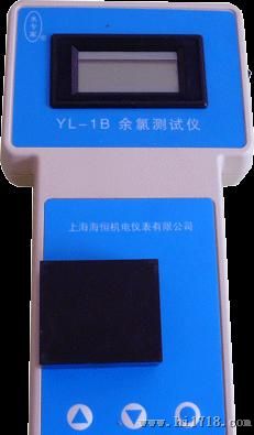 YL-1AZ型 便携式余氯仪