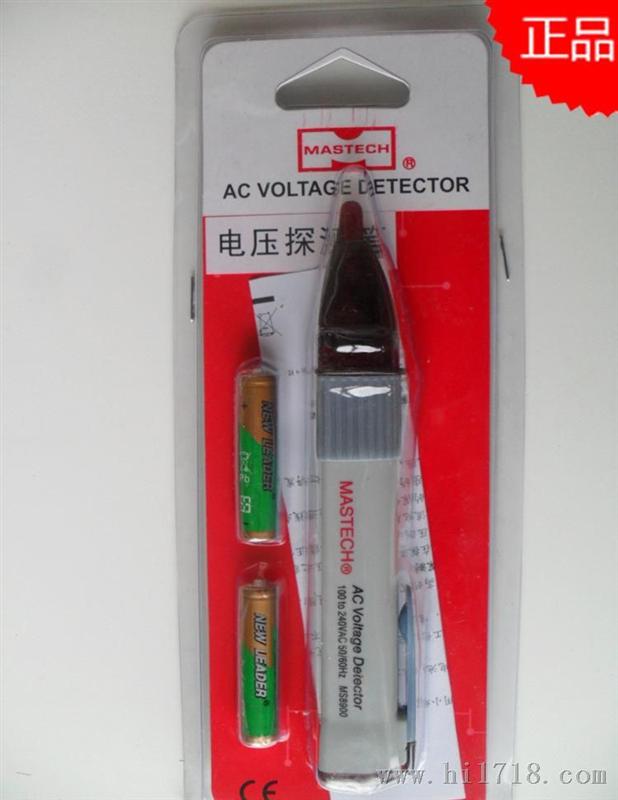 华仪MasTech MS8900 感应式试电笔非接触式测电笔
