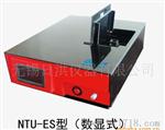NTU-ES系列低量程实验室浊度仪