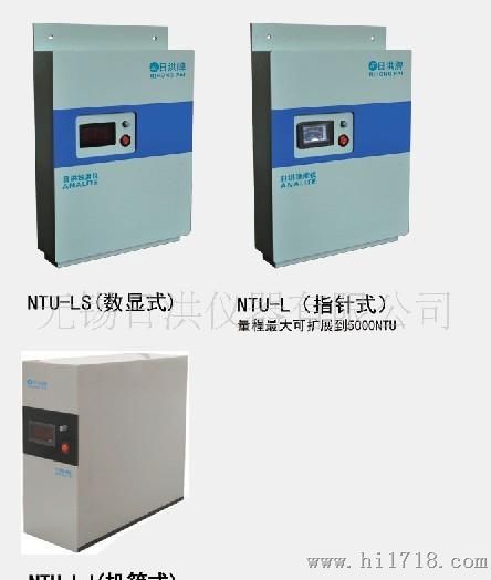 NTU-L系列在线管道循环式浊度仪