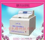 ZDHW—5A型高微机全自动量热仪 微机量热仪 热值测定仪批发