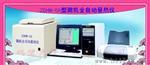 供应湿煤破碎机，液晶汉显全自动量热仪，发热量测定仪
