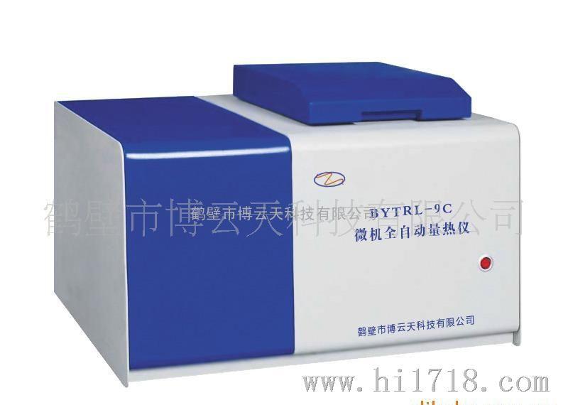 BYTRL-3000L汉显全自动量热仪