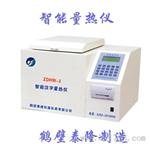 供应煤炭发热量自动氧弹量热仪