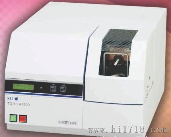 综合同步热分析仪,精工7300同步热分析仪,精工7300TG/DTA