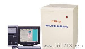 鹤壁诚信ZDHW-6B微机全自动量热仪煤质分析仪器 微量热仪