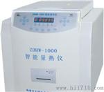 鹤壁天键ZDHW-5000微机自动量热仪