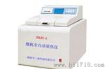 量热仪【粘结指数测定仪】罗加指数测定仪/煤炭检测仪器