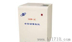 ZDHW-5C全自动量热仪  山东临沂 煤质仪器