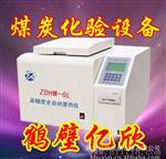 供应全自动量热仪 煤炭热量计 原煤化验仪器