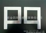 表面自然菌采样规格板5cm*5cm 可定制